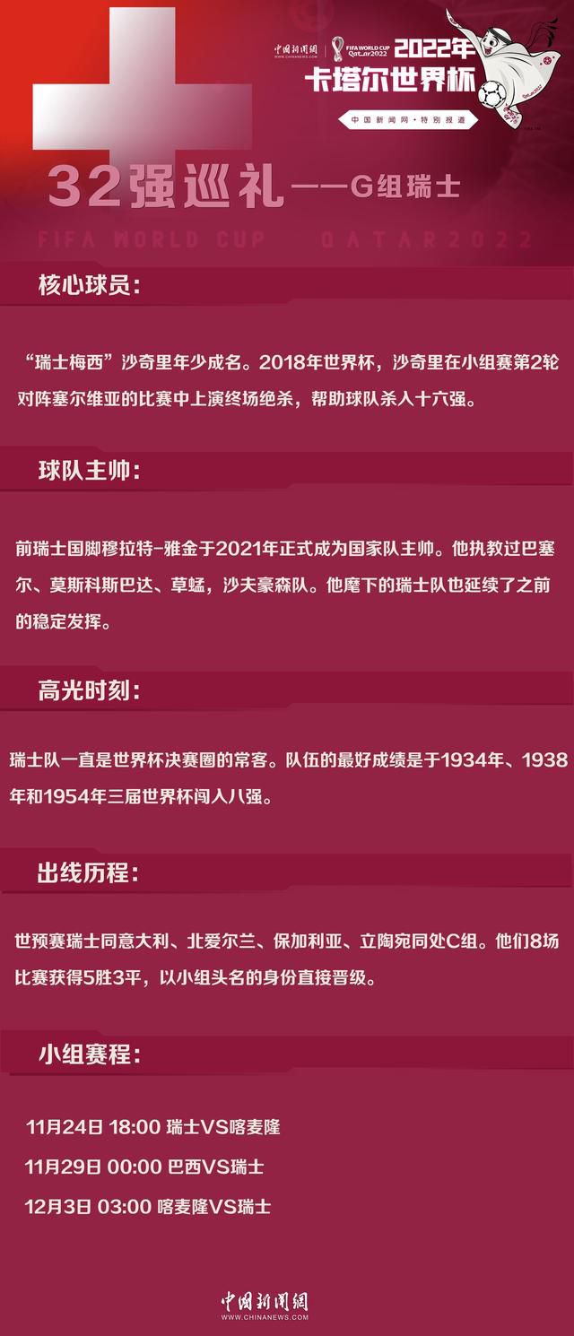 据悉，曼城已经为马蒂亚-波波维奇准备好了一份5年的合约。